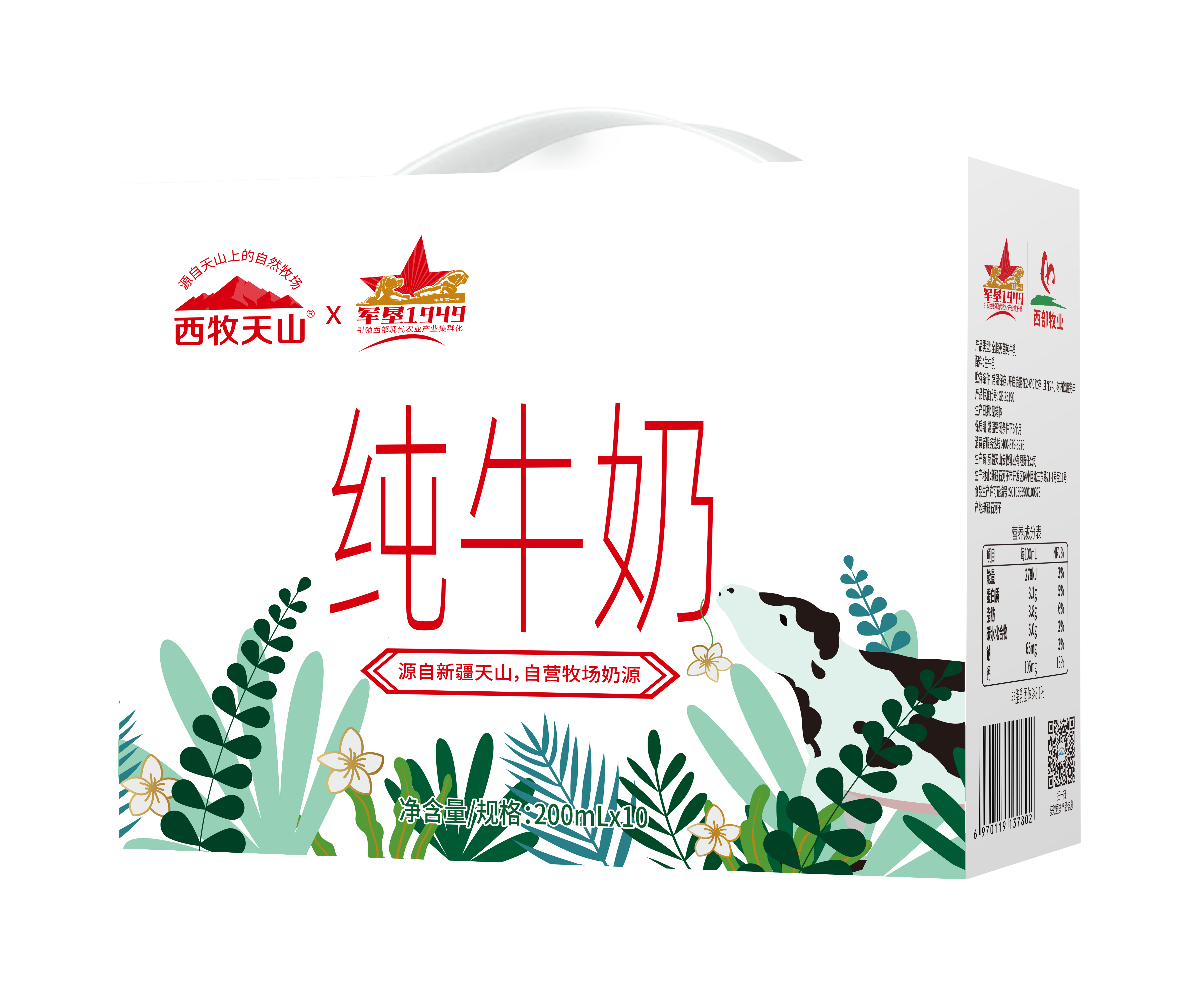 3.1磚插畫10p