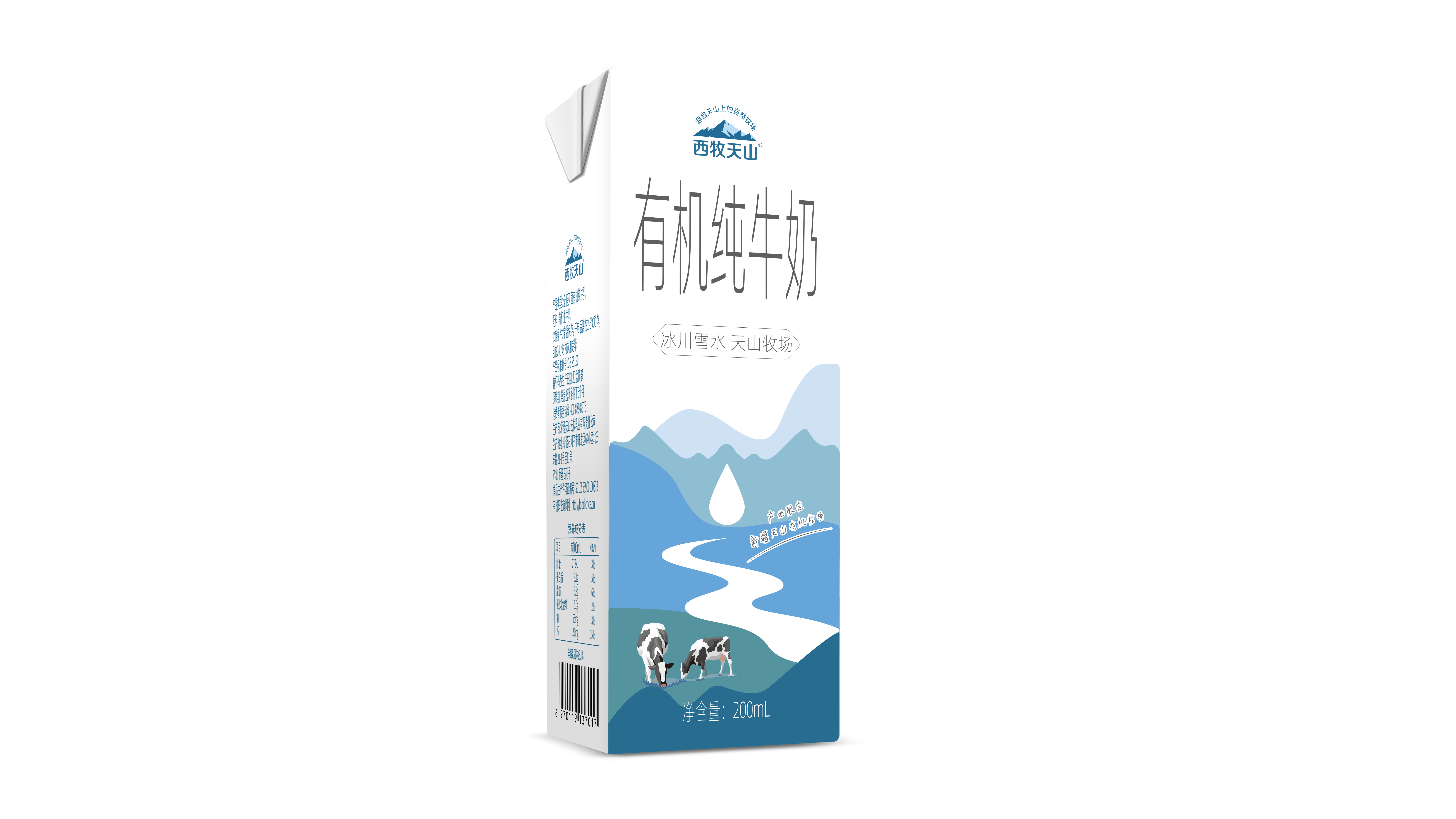 西牧天山有機純牛奶(3.1乳蛋白)