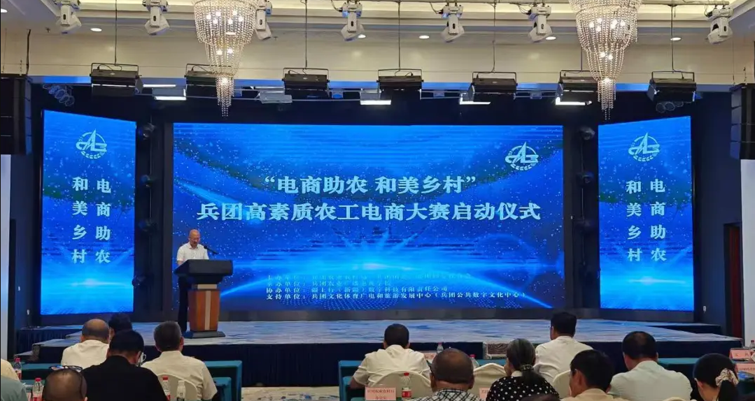 花園乳業(yè)：展現(xiàn)兵團乳業(yè)魅力，助力兵團電商大賽