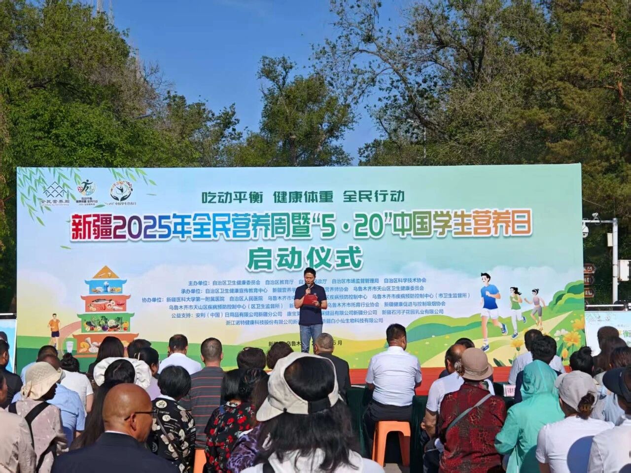 新疆花園乳業(yè)助力2025年全民營養(yǎng)周，吃動平衡、健康體重、全民行動